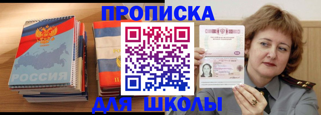 регистрация в Коркино