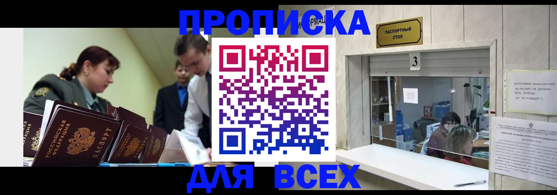 регистрация для школы в Коркино