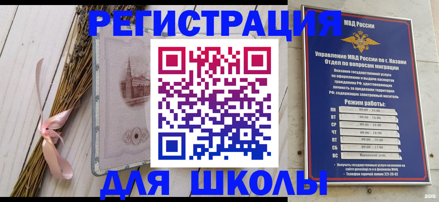 временная регистрация адрес в Коркино