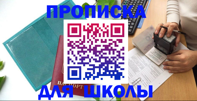 форма 3 в Коркино